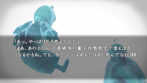 PS3/PS Vita「真かまいたちの夜 11人目の訪問者」追加DLC第1弾、ちょっとエッチなサイドシナリオ「混浴編」と我孫子武丸氏執筆の「みゆきとサトミ編」本日配信の画像10