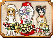 年末年始の新しい過ごし方はコレ！Gモードのソーシャルゲームがクリスマス＆年末年始イベントを実施の画像5