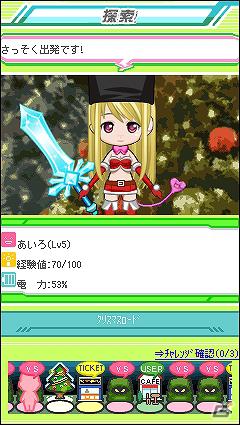 年末年始の新しい過ごし方はコレ！Gモードのソーシャルゲームがクリスマス＆年末年始イベントを実施の画像7
