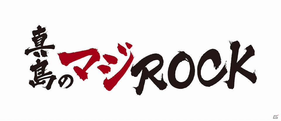 PSP「クロヒョウ2 龍が如く 阿修羅編」の発売日が2012年3月22日に決定！予約特典情報も公開の画像2