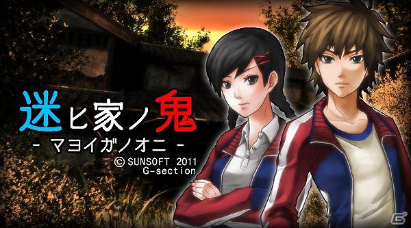 ナイトメア・プロジェクト、「一夜怪談」などのAndroid向けアドベンチャーゲーム3タイトル同時配信！ファン感謝イベント「真冬のナイトメア」も開催の画像12