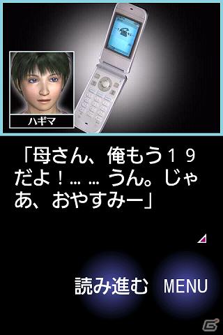 ナイトメア・プロジェクト、「一夜怪談」などのAndroid向けアドベンチャーゲーム3タイトル同時配信！ファン感謝イベント「真冬のナイトメア」も開催の画像3