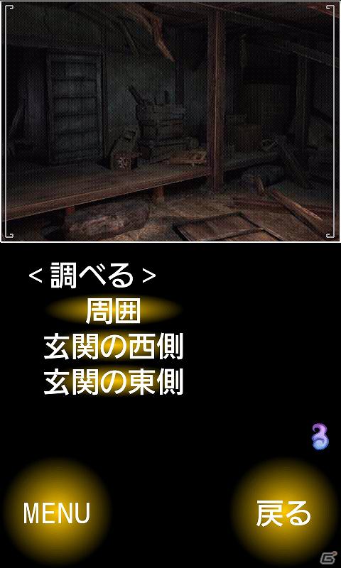 ナイトメア・プロジェクト、「一夜怪談」などのAndroid向けアドベンチャーゲーム3タイトル同時配信！ファン感謝イベント「真冬のナイトメア」も開催の画像8