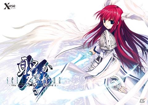 永遠神剣シリーズ第二章がPSPで登場―「聖なるかな －オリハルコンの名の下に－」が2012年4月19日発売決定の画像2