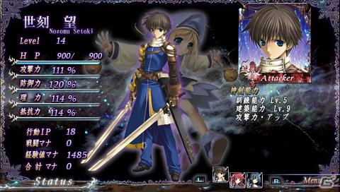 永遠神剣シリーズ第二章がPSPで登場―「聖なるかな －オリハルコンの名の下に－」が2012年4月19日発売決定の画像4