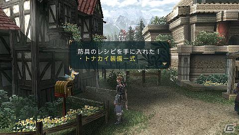 PSP「フロンティアゲート」クリスマス装備のレシピなどが手に入るダウンロードコンテンツ本日より配信！の画像7