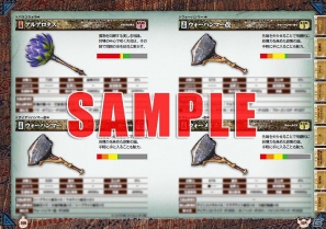 「モンスターハンター」最新攻略本＆シリーズ関連書籍や「戦国BASARA3 宴」の全シナリオを網羅した台本全集が発売決定の画像15