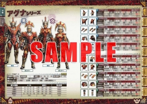 「モンスターハンター」最新攻略本＆シリーズ関連書籍や「戦国BASARA3 宴」の全シナリオを網羅した台本全集が発売決定の画像16