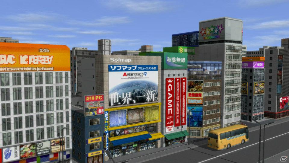 PC「A列車で行こう9 建物キット 2nd」店舗別購入特典の建物を一挙公開の画像4