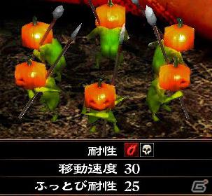 PS Vita「地獄の軍団」無料追加ダウンロードコンテンツ第1弾「かぼちゃ装備セット」本日12月22日より配信開始！の画像2