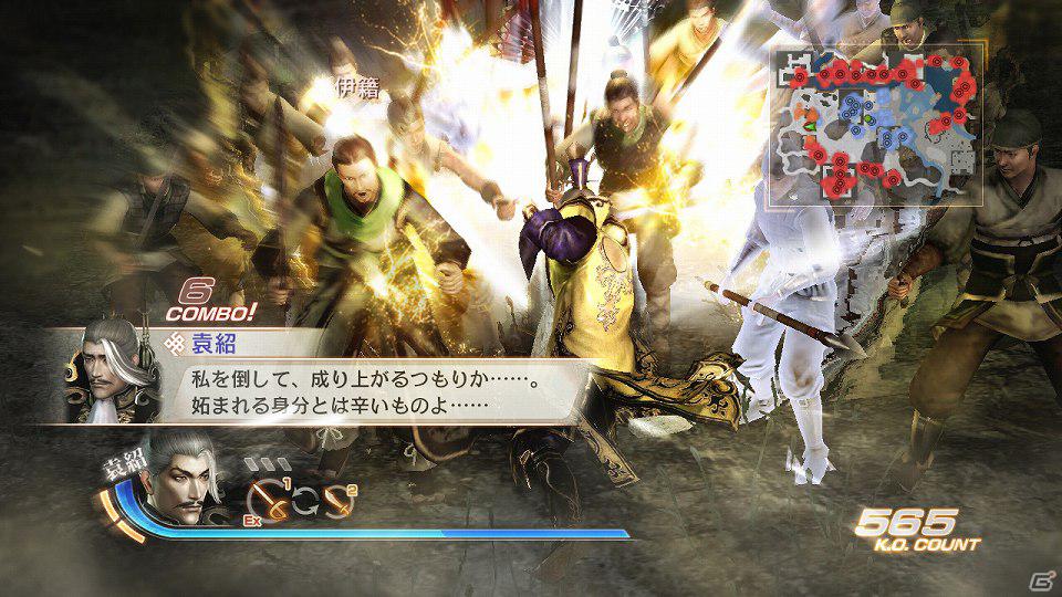 PS3「真・三國無双6」「真・三國無双6 猛将伝」DLC配信開始＆次回の配信内容と1月のDLCラインナップ公開の画像13