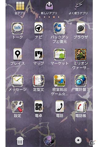 iOS/Android「麻雀 雷神 -Rising-」ハワイ旅行が当る年末年始BIGキャンペーン開催！オリジナルきせかえの無料配信も開始の画像2