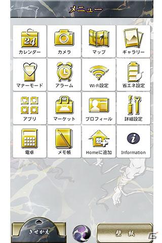 iOS/Android「麻雀 雷神 -Rising-」ハワイ旅行が当る年末年始BIGキャンペーン開催！オリジナルきせかえの無料配信も開始の画像4