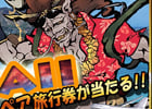 iOS/Android「麻雀 雷神 -Rising-」ハワイ旅行が当る年末年始BIGキャンペーン開催！オリジナルきせかえの無料配信も開始