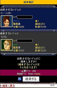 「ゴルゴ 13」のソーシャルゲームが本日よりMobageにて提供開始―2012年1月中旬にはスマートフォンにも対応の画像3