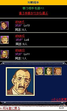 「ゴルゴ 13」のソーシャルゲームが本日よりMobageにて提供開始―2012年1月中旬にはスマートフォンにも対応の画像4