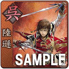 PS Vita「真・三國無双 NEXT」本日よりアバターアイコン配信開始！12月28日からは武器強化キャンペーンを実施の画像3