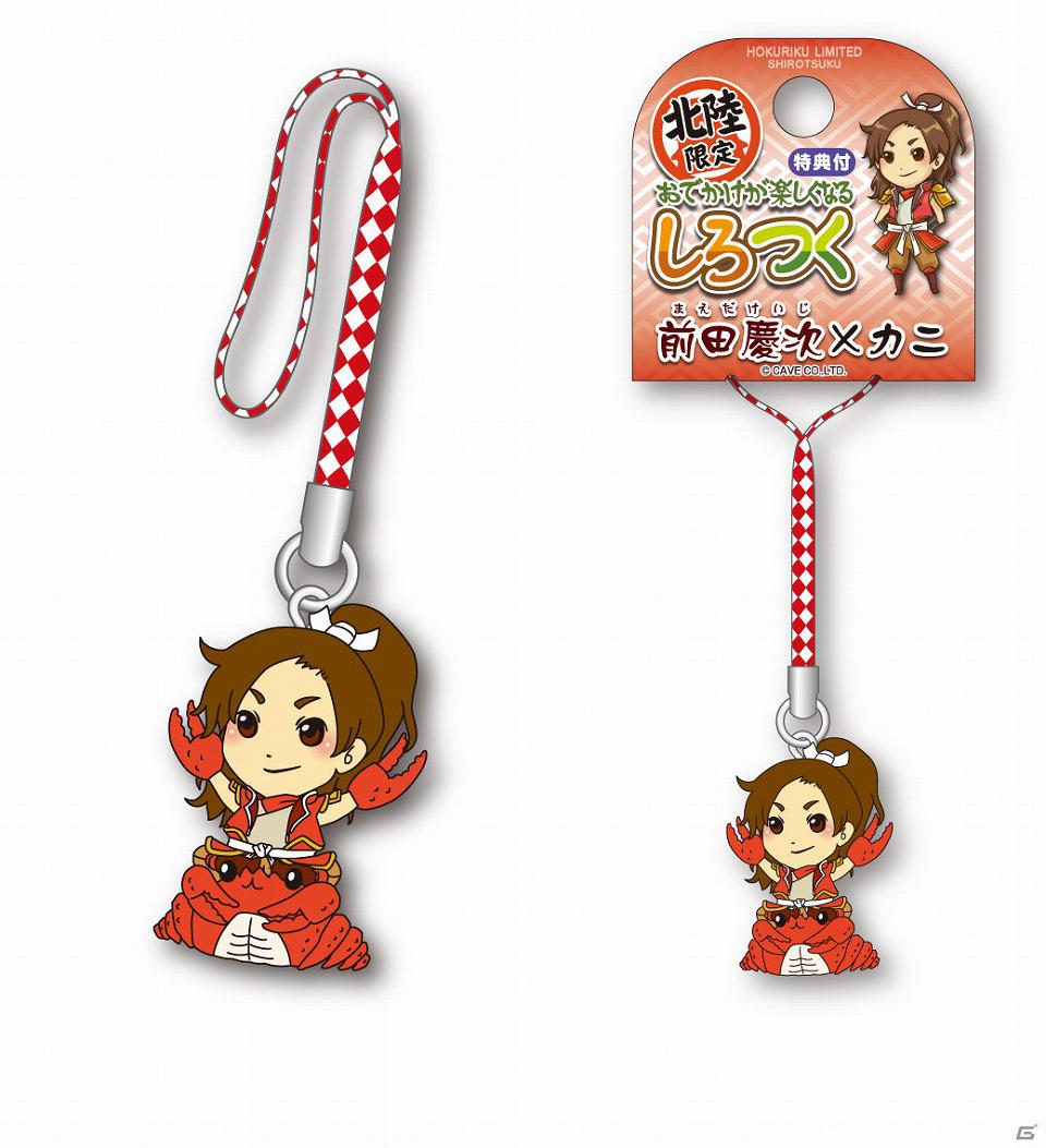 「しろつく」12月下旬より「ご当地限定しろつくグッズ」を全国の観光地で発売決定の画像5