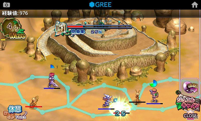 タワーディフェンスゲームアプリ「ローズオンラインTD」Android版「GREE」にてリリースの画像5