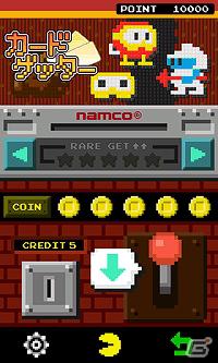目指せ！namco gamesカードコンプリート！「ナムコ・ゲームス カードゲッター」サービスを開始の画像1