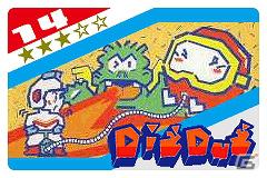 目指せ！namco gamesカードコンプリート！「ナムコ・ゲームス カードゲッター」サービスを開始の画像5