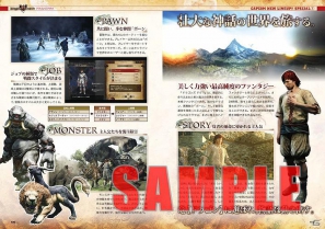 開発インタビューや設定画も多数掲載！カプコンオール総合情報誌「カプ本」VOl.2本日発売の画像4