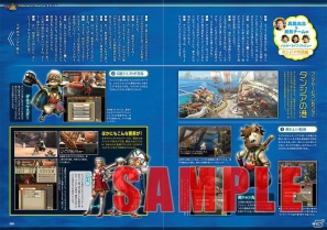 開発インタビューや設定画も多数掲載！カプコンオール総合情報誌「カプ本」VOl.2本日発売の画像6