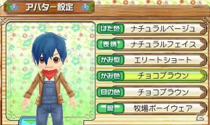3DS「牧場物語 はじまりの大地」読めば今作の魅力がバッチリ分かる「まるわかりコミック」公開の画像2