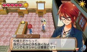 3DS「牧場物語 はじまりの大地」読めば今作の魅力がバッチリ分かる「まるわかりコミック」公開の画像5