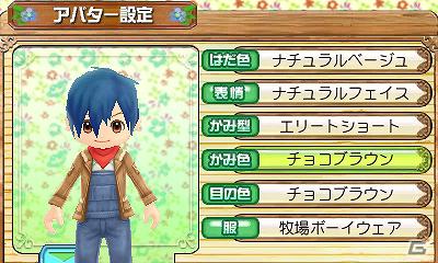 3DS「牧場物語 はじまりの大地」読めば今作の魅力がバッチリ分かる「まるわかりコミック」公開の画像2