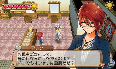 3DS「牧場物語 はじまりの大地」読めば今作の魅力がバッチリ分かる「まるわかりコミック」公開の画像5