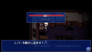 PSP「コープスパーティー ブラッドカバー リピーティッドフィアー」ダウンロード版の配信が決定の画像15