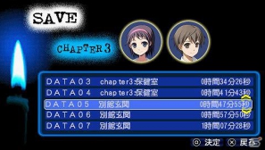 PSP「コープスパーティー ブラッドカバー リピーティッドフィアー」ダウンロード版の配信が決定の画像17