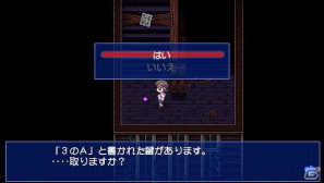PSP「コープスパーティー ブラッドカバー リピーティッドフィアー」ダウンロード版の配信が決定の画像19