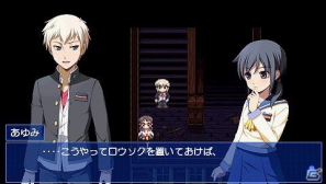 PSP「コープスパーティー ブラッドカバー リピーティッドフィアー」ダウンロード版の配信が決定の画像31