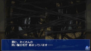 PSP「コープスパーティー ブラッドカバー リピーティッドフィアー」ダウンロード版の配信が決定の画像33