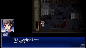 PSP「コープスパーティー ブラッドカバー リピーティッドフィアー」ダウンロード版の配信が決定の画像34