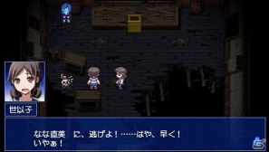 PSP「コープスパーティー ブラッドカバー リピーティッドフィアー」ダウンロード版の配信が決定の画像38