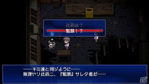 PSP「コープスパーティー ブラッドカバー リピーティッドフィアー」ダウンロード版の配信が決定の画像39