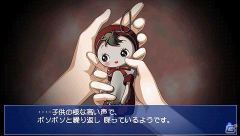PSP「コープスパーティー ブラッドカバー リピーティッドフィアー」ダウンロード版の配信が決定の画像14