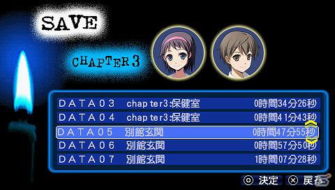PSP「コープスパーティー ブラッドカバー リピーティッドフィアー」ダウンロード版の配信が決定の画像17