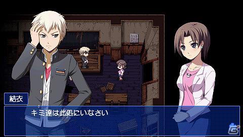 PSP「コープスパーティー ブラッドカバー リピーティッドフィアー」ダウンロード版の配信が決定の画像29