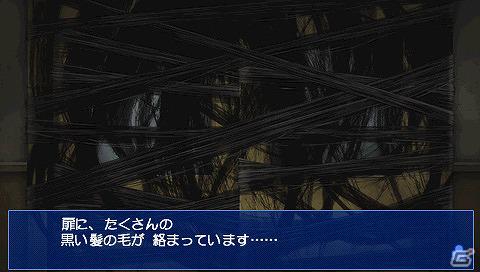 PSP「コープスパーティー ブラッドカバー リピーティッドフィアー」ダウンロード版の配信が決定の画像33