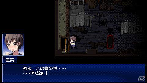 PSP「コープスパーティー ブラッドカバー リピーティッドフィアー」ダウンロード版の配信が決定の画像34