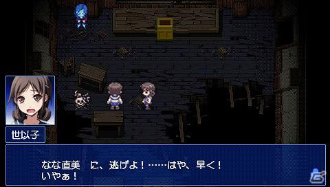 PSP「コープスパーティー ブラッドカバー リピーティッドフィアー」ダウンロード版の配信が決定の画像38