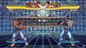 Ps3 Xbox 360 ストリートファイター X 鉄拳 リリの公式タッグパートナーが飛鳥に決定 最新のpvやチュートリアルシステムを紹介 ゲーム情報サイト Gamer
