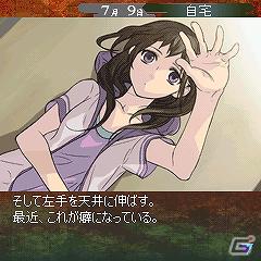 蟲落人伝説の残る田舎町で謎の呪いの封印を解け！「隙鬼間の蟲」i-mode/Yahoo!ケータイでも配信開始の画像4