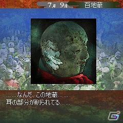 蟲落人伝説の残る田舎町で謎の呪いの封印を解け！「隙鬼間の蟲」i-mode/Yahoo!ケータイでも配信開始の画像5