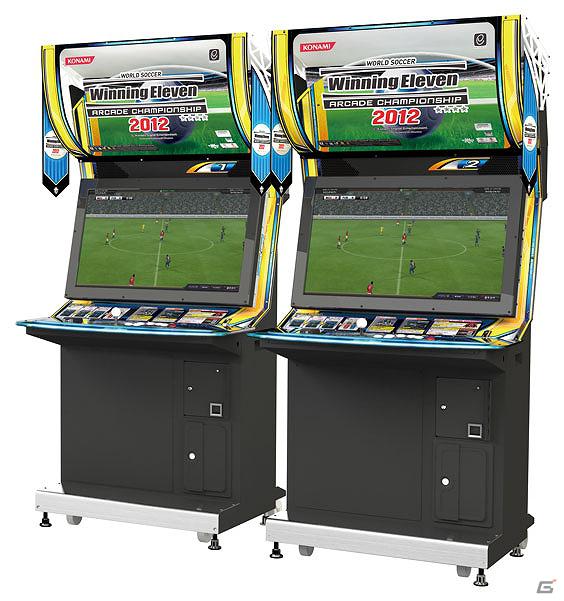 32インチワイドモニターの迫力！「ワールドサッカー ウイニングイレブン アーケードチャンピオンシップ 2012」全国アミューズメント施設にて稼働開始の画像1