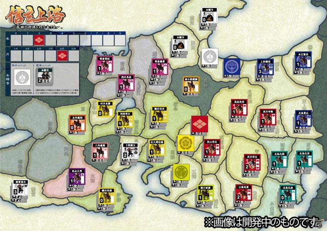 「信玄上洛～武田の御旗を打ち立てよ～」デジタルアプリ版が来春よりAndroid/iOS/Windowsで順次発売開始の画像7